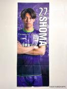 #27 �O�c ��� �I�� ���b�J�[���[���^�y�X�g���[