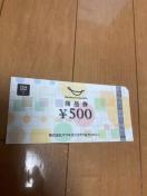 普通郵便送料無料 マツモトキヨシ 500円 2枚 ゆうパケット送料別180円