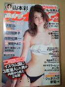 �v���C�{�[�C