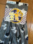 MTCYIMamIIa{ƁIfށITbƃbVfށIKȁIȊIOJI{^tI7IXeeRI