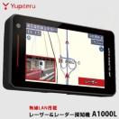 .SUPER CAT [U[[_[Tm@ PREMIUM A1000L.