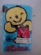 �w���͂Ȃ܂�v�`�^�I��