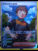 �|�P�����J�[�h