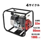 GW|v 4TCN 4Xg[N 196cc Sg32m 6.5n z|v z