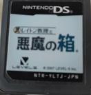 ���C�g�������̔�