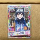 �����̃t�����Y