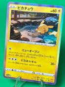 �|�P�����J�[�h �s�J�`���E PROMO 002/S-P �a�J�I�[�v���L�O �� ���i �|�P�J