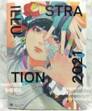 ILLUSTRATION 2021 Ps{@ N (ҏW), Little Thunder CXg[V́uvے