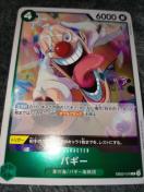 �����s�[�X�J�[�h���o�M�[��Anime�@25th Collection