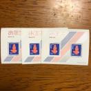 809LO؎120~(20~؎)|Cg#󂠂