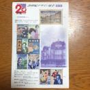 2753LO؎740~(50~.80~؎)