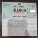 �P�[�Y�z�[���f�B���O�X�@����D�ҁ@1000�~��