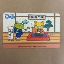 �}���J�[�hNEXT 500�~