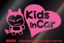 Kids in Car/XebJ[(m/15cmCgsN)LbY`ChAxr[CJ[