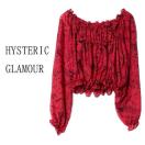 qXebNO}[  VtH ItV_[ gbvX