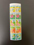 50円切手 1枚 未使用 ミニレター発送 同梱可