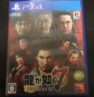 PS4 龍が如く7 光と闇の行方