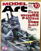  MODEL Art 2007.10 No.734 W {CR U@ -400́EU Ausf.F