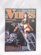A2402 VIBES (oCuY) 2023N12 (vol.362)