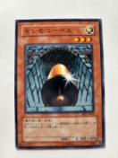 遊戯王【光・セレモニーベル】