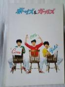 �f��p���t���b�g�@�{�[�C�Y���K�[���Y