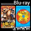 Blu-raywỷS { REIJI xcl^/ˎ