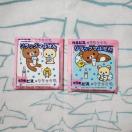 �񔄕i�@�J���s�X�~�����b�N�}�@�����b�N�}�ӂ���@2��ރZ�b�g 2015�N