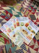 ���ʗX�֑��������@�}�N�h�i���h����D�ҁ@�T�C�h1���@�䂤�p�P�b�g����180�~