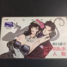 �]�ː에���ِl�ْ��v�����I�}���J�[�h