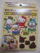 meiji サンリオ キャラクターズ チョコレート型  明治 チョコ型