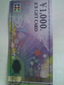 1000JCBVi