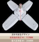 y_gCg LED ^ LEDd 5 6000LM Px ݂艺Ɩ px߉\ ȃGl