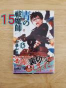 ���P���t(�G�N�\�V�X�g)  15