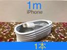 iPhone[d CgjOP[u 1{ 1m i
