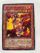 遊戯王【炎・ジュラックガリム】