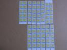 140円切手 70枚 普通切手