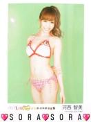 �yAKB48�E�͐��q���zPSP��������1/149�������I�����T���ʐ^