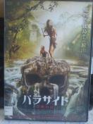 �o���T�C�g�֒f�̓�