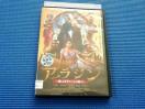 DVD@AW qƓl̖l AW2