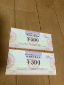 ���ʗX�֑��������@�g���500�~2���䂤�p�P�b�g����180�~