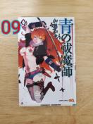 ���P���t(�G�N�\�V�X�g)  9