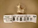 新品未開封 Rody nino nino ライト ベージュ