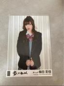 AKB48 梅田彩佳 前しか向かねぇ 生写真 NMB48