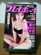 TvC{[C 10N526 No.21 gc[