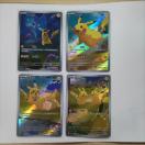 �|�P�����J�[�h �Q���K�[ �s�J�`���E ��Ε�