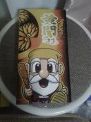 �����傿��܁��X�g���b�v�Z�b�g