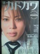 T.M.Revolution M 10N ʒ ޶ { BOOK ޯ