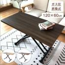 ~e[u uE ܂ KX~ Ki 120s60cm RpNg[