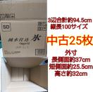 Ã_{[ 3Ӎv94.5cm c100TCY 25Zbg