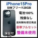 gp iPhone 15 Pro 128 GB SIMt[ ubN {